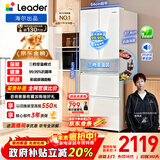 统帅（Leader）海尔冰箱出品木兰345L法式多门家用冰箱一级能效风冷冰箱BCD-345WLLFDD9CW1U1以旧换新国家补贴20%