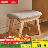 家逸实木小凳子客厅茶几凳坐凳换鞋凳沙发凳办公室脚踏小板凳矮凳