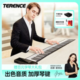特伦斯手卷钢琴便携式88键专业版加厚编曲键盘成人口袋电子钢琴HQA88 61键黑色标准版/口袋音乐键盘