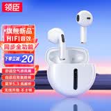 领臣蓝牙耳机无线适用于安卓pura70p60p50p40p30nova12/11/10mate60pro降噪半入耳