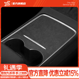 YZ 适用于特斯拉model3中控贴膜中控台保护膜model y内饰改装配件 21-24款ModelY/3中控台硬膜翻毛皮黑