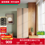 全友家居 小户型衣柜现代简约卧室挂衣柜靠墙衣橱衣服储物收纳柜家具