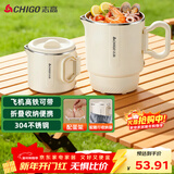 志高（CHIGO）便携式烧水壶折叠电水壶304不锈钢0.8L 旅行出差折叠烧水杯电热恒温水壶学生宿舍火锅SM-3006D