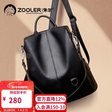 朱尔双肩包女轻奢头层牛皮背包女大容量防盗女士双肩包外出游玩双肩包