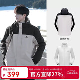 骆驼（CAMEL）户外冲锋衣 三合一加绒加厚防水情侣款外套登山服装 A9W214119A