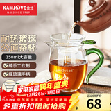 金灶（KAMJOVE） GO-23 耐热玻璃公道杯玻璃分茶器茶海功夫茶具公杯茶道配件 GO-23搭配玻璃茶漏