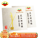 虎丘牌专业二胡弦进口钢丝镍丝银弦套弦演奏级琴弦 内弦外弦(金章)