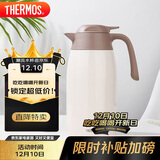 膳魔师（THERMOS）保温壶2000ml男女士商务家用热水壶暖瓶圣诞元旦新年礼物THX-白色
