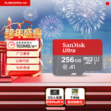 闪迪（SanDisk）256GB TF（MicroSD）内存卡 A1 U1 C10 至尊高速移动版存储卡 读速150MB/s 手机平板游戏机内存卡