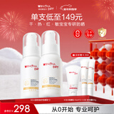 薇诺娜宝贝温和倍护防晒乳50ml*2 儿童户外防晒婴幼儿可用