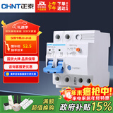 正泰（CHNT）漏电保护器 空气开关 家用小型空开总闸断路器 漏保NBE7LE 2P 40A