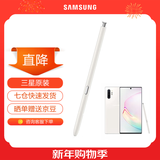 三星（SAMSUNG）note10+ 5G 原装手写笔 蓝牙触控笔note10 S PEN悬浮操作