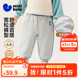 迷你巴拉【蹦蹦裤】男童女童运动裤宝宝保暖儿童休闲裤潮2025秋新款 浅花灰00205 【加绒】 90