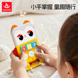 汇乐玩具猫头鹰忙碌板婴幼儿童玩具音乐电话手机蒙氏玩具0-6个月生日礼物