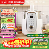 捷赛（Gemside）炒菜机全自动炒菜机器人自动烹饪锅智能炒菜锅多功能做饭料理电锅熬粥锅煲汤锅宿舍锅 米白色1.5L