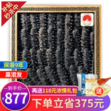 官参堂 大连底播淡干海参干货9年辽刺参海鲜水产年货礼品盒 简装 甄选 250g*1盒 25-35只