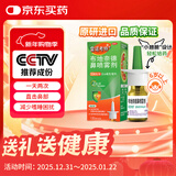 【进口原研药】雷诺考特布地奈德鼻喷雾剂32μg*120喷过敏性鼻炎喷剂专用药非氯雷他定片雾化吸入混悬液儿童