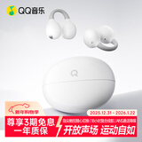QQ音乐蓝牙耳机耳夹式 骨传导概念无线开放式 跑步运动耳机通话降噪挂耳适用于华为小米苹果EK28白色
