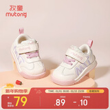 牧童学步鞋春秋季童鞋男童机能软底婴儿面包鞋革面女宝宝鞋 樱花粉22
