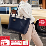 红谷包包女包新款时尚托特包女简约牛皮单肩包女大容量新年礼物 靛蓝