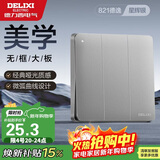 德力西(DELIXI)开关插座面板 CD821系列 三联三开双控开关 星辉银大板