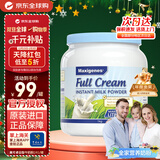 Maxigenes美可卓蓝胖子全脂成人奶粉1kg罐0蔗糖高钙儿童学生中老年