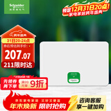 施耐德电气 配电箱空开强电箱 家用暗装配线箱套装 单排16回路 天朗TLA16B