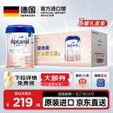 爱他美（Aptamil）德国白金版德爱白金HMO婴幼儿配方牛奶粉 原装进口 官方直供 800g 【礼盒装】德爱白金1段800g*3罐