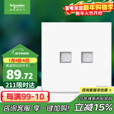 施耐德电气 双联六类电脑插座 86型弱电网络信息插座面板 皓呈系列 奶油白色