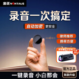 金正【律师推荐】录音笔32G小型便携式录音神器高清降噪超长待机语音转文字学习采访录音设备K10 