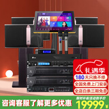 JBL【1.9万单无差评】 KI510专业三分频家庭ktv音响套装 唱歌全套设备家用点歌机功放卡拉ok卡包音箱 【10吋4音响】尊享套装（前后级全套jbl配套）