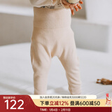 OAK FAMILY毛衣开衫男女宝宝保暖针织衫外套百搭护肚裤分体套装 浅杏色护肚裤 73 cm