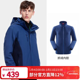 骆驼（CAMEL）三防冲锋衣户外登山服防风防水防污三合一时尚潮牌运动外套 A7W217127B，普蓝/蓝黑，男 L