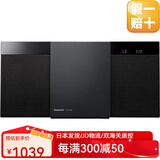 松下（Panasonic）【日本直邮】音频解析组件音箱多功能组合音响便携式无线蓝牙小型CD播放器收音学习机【需变压器】 SC-HC320-K黑色【需变压器】