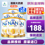 雀巢（Nestle）澳洲雀巢能恩 超级能恩Supreme适度水解HA婴儿配方低敏奶粉 2段 800g*6罐