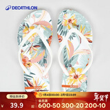 迪卡侬（DECATHLON）拖鞋女人字拖外穿凉拖防滑沙滩鞋旅行舒适速干sbt TO 120 彩色树叶 35.5