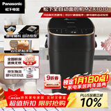 松下（Panasonic）家用烤面包机自定义揉面全自动变频46个菜单智能操作500g容量SD-MZX1010