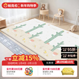 帕克伦韩国进口pvc可折叠宝宝爬行垫室内家用加厚婴儿爬爬垫儿童游戏垫 仙人掌 190x130x1.2cm 【PVC款】