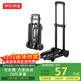 京东京造小推车平板车拉杆车手拉车折叠购物车买菜车户外搬运车承重70斤