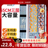 佳之钓鱼漂盒漂盒55cm三层多功能三合一浮漂盒子线盒主线盒鱼线盒鱼漂盒 55cm 三层漂盒(蓝色)+礼包一