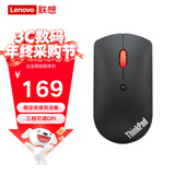 LenovoThinkPad无线双蓝牙超薄鼠标 无线蓝光鼠标 笔记本台式机电脑商务办公鼠标4Y50X88822