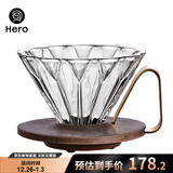 Hero菱镜胡桃木滤杯手冲咖啡过滤器滴滤分享壶日式复古咖啡滤杯