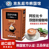 富然池韩国进口三合一咖啡阿拉比卡速溶咖啡粉1070g南阳冲泡饮品袋盒装