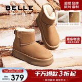 百丽君妍同款小暖炉2代保暖御寒雪地靴女商场D1K2DDD4 棕色 38