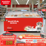 澳柯玛（AUCMA）商用卧式大容量展示柜商超组合岛柜弧形玻璃门雪糕海鲜冻品1.9米零下30℃冷冻702升一级能效SD-702