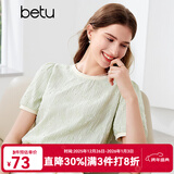 百图betu女装夏季新款衬衫法式气质圆领通勤绣花短袖上衣2406T25 绿色 M