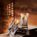 青苹果加厚水晶玻璃白酒杯二两杯 加厚玻璃分酒器家用100ml酒盅6只