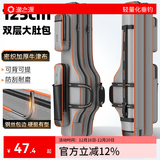 渔之源鱼竿包渔具包钓鱼包便携渔具鱼竿收纳包加厚防泼水大容量收纳竿包 【精钢包边】125cm双层大肚-免拆轮