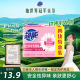 超能 女士内衣皂 茉莉清香 101g*4块 除菌 洗衣皂 安全祛异味