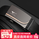 七匹狼男士皮腰带牛皮裤腰带商务自动扣生日礼物送男友老公送爸爸